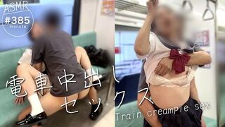 Reggeli ingázás közben keményen meghágva egy dögös ázsiai csajjal